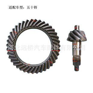Factory direct supply of 50 Bell various speed ratio basin angle tooth basin tooth angle tooth large quantity Congyou