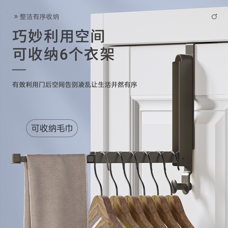 免打孔门后挂钩加厚铝合金伸缩衣架承重挂衣钩卧室门背收纳挂钩|undefined