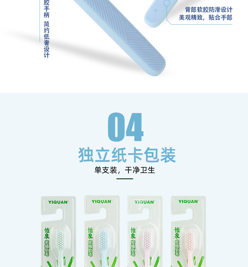 牙刷 一件代发 牙刷软毛批发 日用品百货生活用品牙刷批发地摊