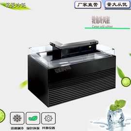 保鲜冷藏设备;冷冻食品加工;自动售货机