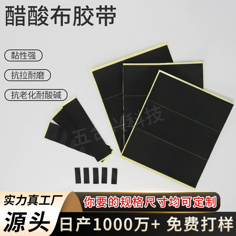 Производитель вырезает черную ацетатную ленту