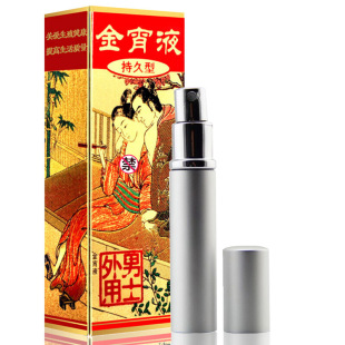 ����Һ����8ml����Һ����Ƭ���b����ʿ���ó־����������l���l