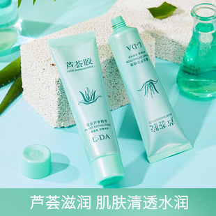 Liangda Aloe Vera Gel Hydrating Moisturizing Lotion Gel Moisturizing Pore Shrinking Skin Care Products Dropshipping Manufacturer