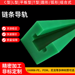 UHMWPE朗l��܉ ���߷���������ϩ����� ��ĥ朗l܉�� ���ό�܉