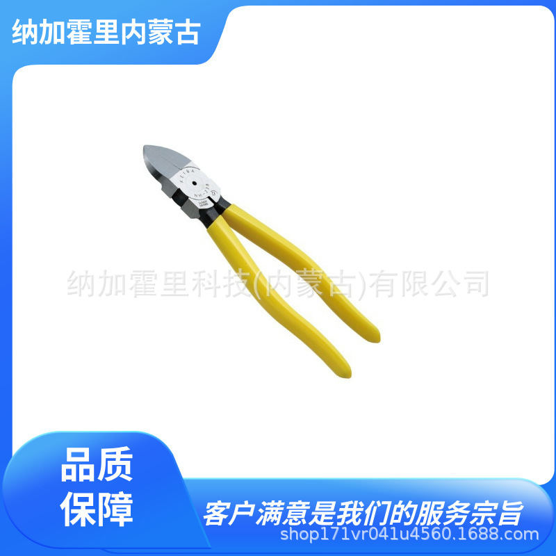 KEIBA 长谷川马牌 钳子 NH-E17 MN-A04 MN-A05 MN-A06 NH-227