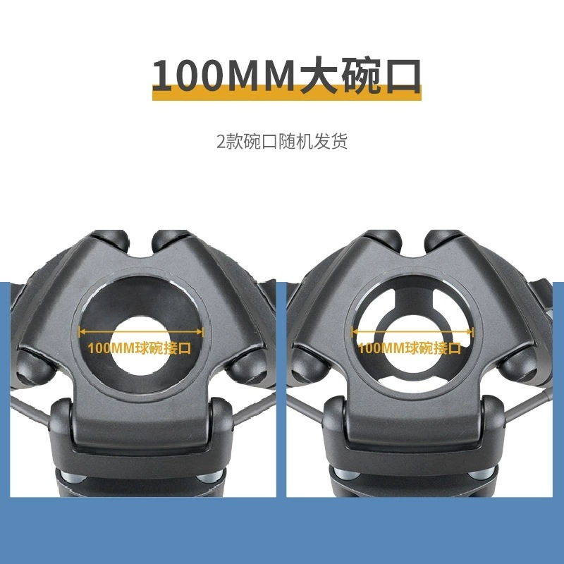 伟峰9116Y 承重110KG摇臂专业支架100球碗三脚支架重型脚架枋空无|undefined