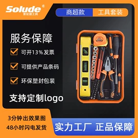 扭力扳手;家用组合工具;其他钳类工具