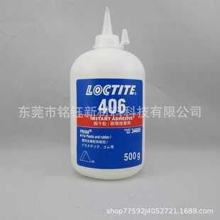406�zˮ500g 406˲���z 406˲�g�z ��̨�a �������z����z