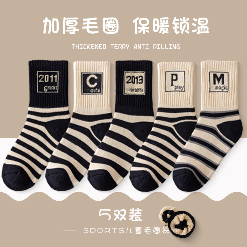 Calcetines para niños, calcetines para niños, calcetines para niños