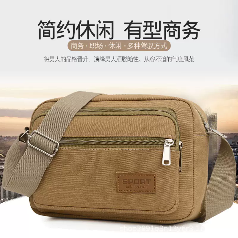 多层生意包收钱包耐磨帆布女士包包批发包斜挎包休闲包男款小方包