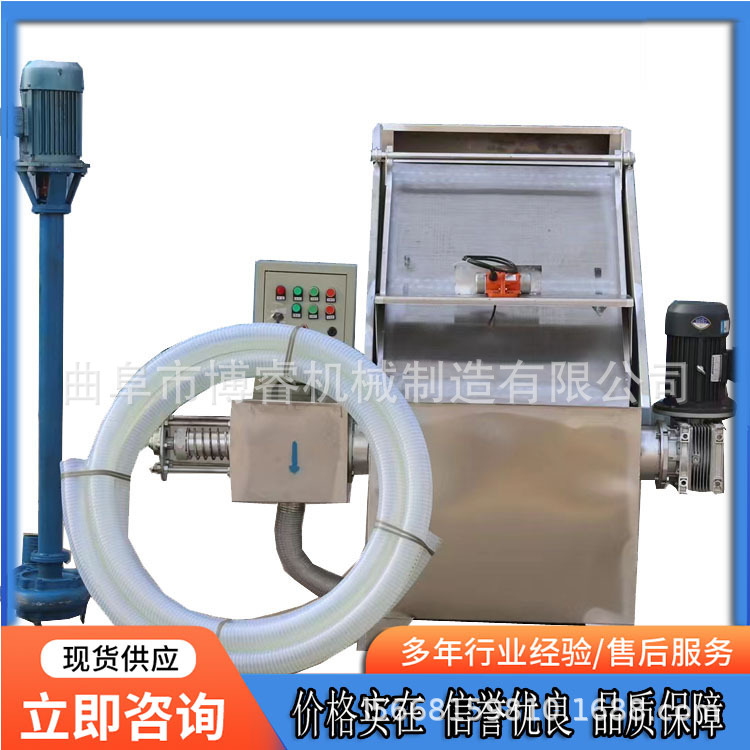 猪粪牛粪螺旋脱水机 环保型粪污处理机 不锈钢干湿分离机