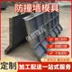 Crash Wall Mould Concrete Protective Barrier Prefabricated Isolation Pier Pouring Bridge Tell Guardrail Template