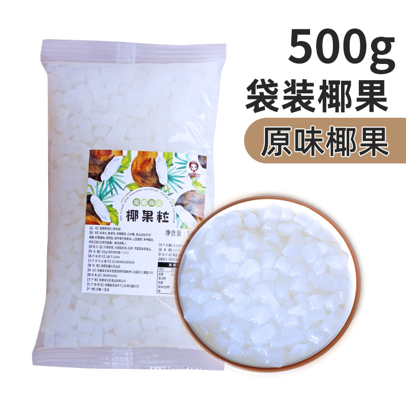 오리지널 코코넛 0.5kg팩