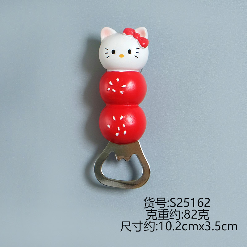 고양이 머리 설탕에 절인 산사나무 병따개 S25162