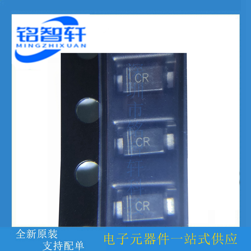 全新原装 SMF40A 丝印CR  SOD-123FL 3.1A40V TVS瞬态抑制二极管