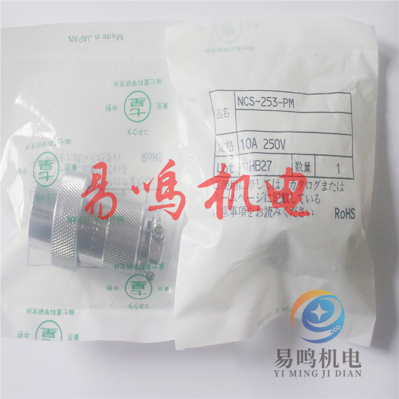 日本七星金属连接器NT-5010-CRM