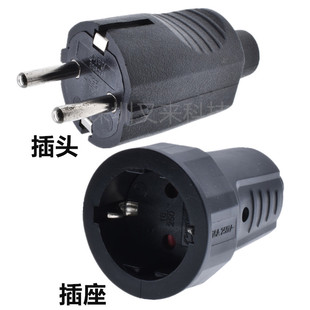 German Standard Wiring Power Plug Socket Female Connector European Standard German Standard Wiring Male and Female Socket Removable Assembly