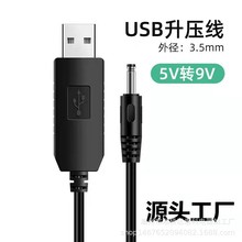 USB������ 5V 12V USB�DDC ·���� 1A �Դ�� ܇������ DC5.5