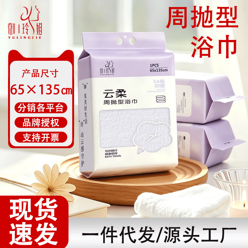 Individually wrapped, thickened, and oversized disposable bath towels, suitable for hotels, business trips, travel, dormitories, and household use