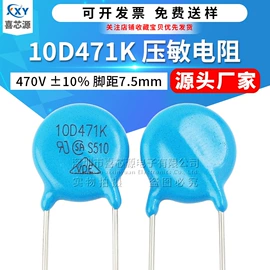 一次性保险丝;电阻器;薄膜电容器