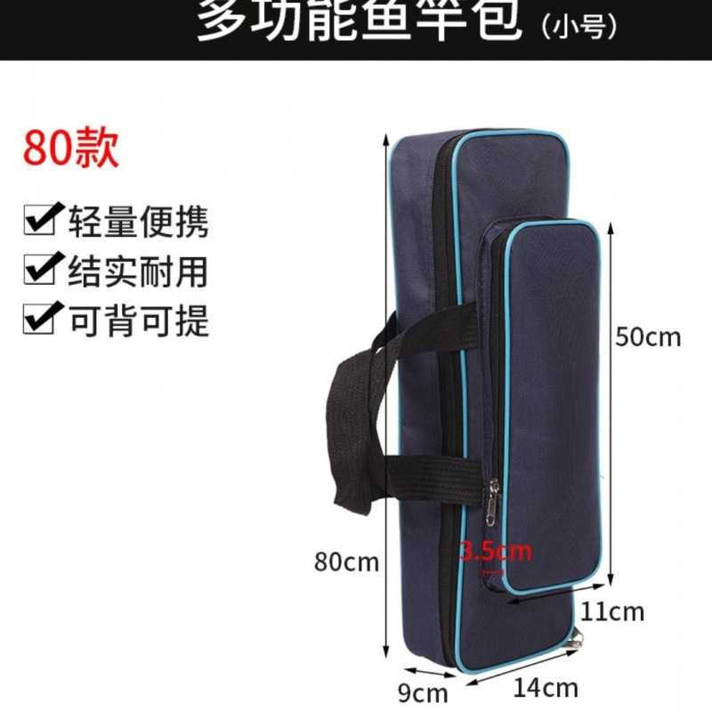 50/60/70/80 センチメートル釣具バッグポータブルミニ防水大容量工場直販ドロップシッピング独立したステーション|undefined