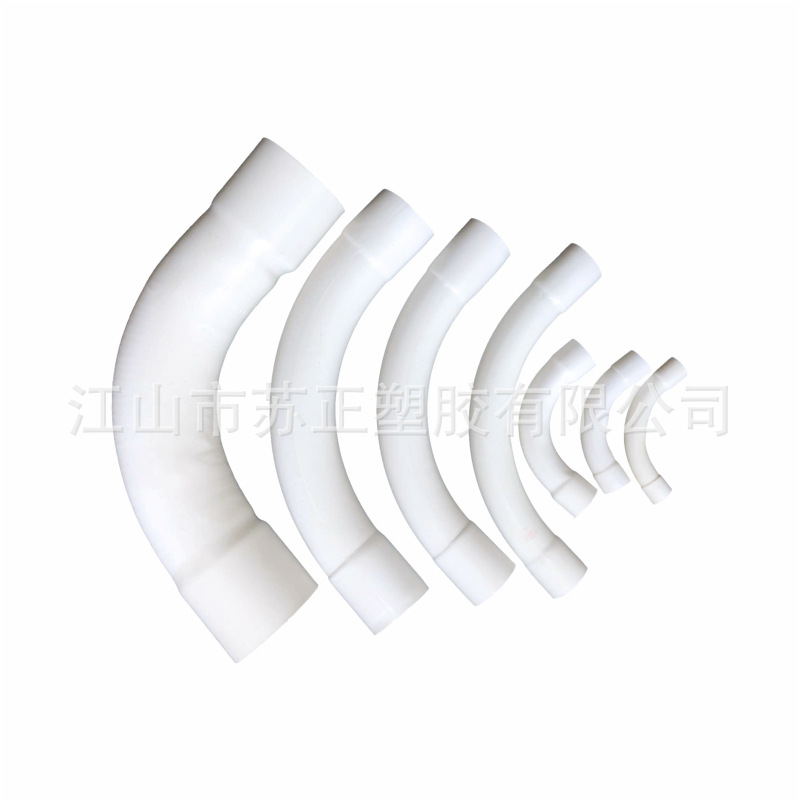 PVC gran arco curva 40 50 75 110 tubo mensual curva carcasa eléctrica manual grande curva tubo codo Accesorios