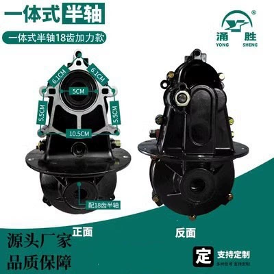 16-tooth gear assembly, differential assembly, Other Electric Vehicle Accessories - integrated-half-shaft-18-tooth-gearbox-with-gear-shifting