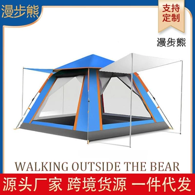 Çadırlar — Canopy Park Tent Manufacturer Wholesale