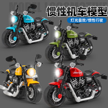 儿童玩具摩托车男孩仿真机车模型灯光音效赛车儿童惯性小汽车礼物