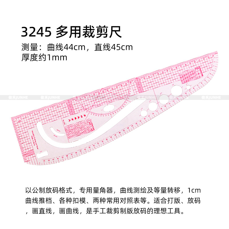 Tamaño de impresión regla ropa proporcional placa haciendo ropa curva corte herramienta de costura multifuncional regla de impresión