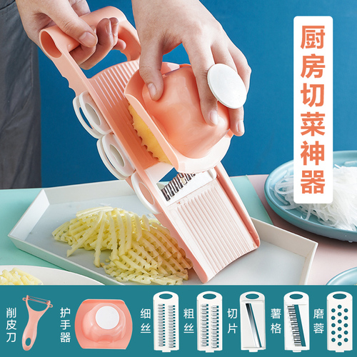 Multifunctional kitchen vegetable cutter, dicing and shredding artifact, household hand guard, stainless steel potato slicing and grater wholesale