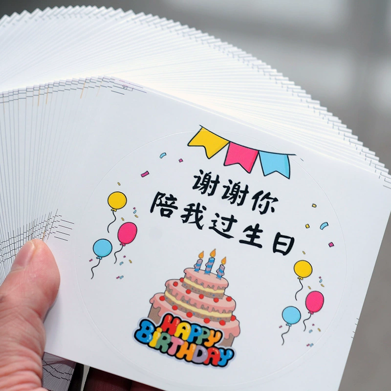 Спасибо, что провели мой день рождения со мной, наклейки, этикетки, детские сувениры на день рождения, подарочные пакеты, подарочные уплотнительные наклейки