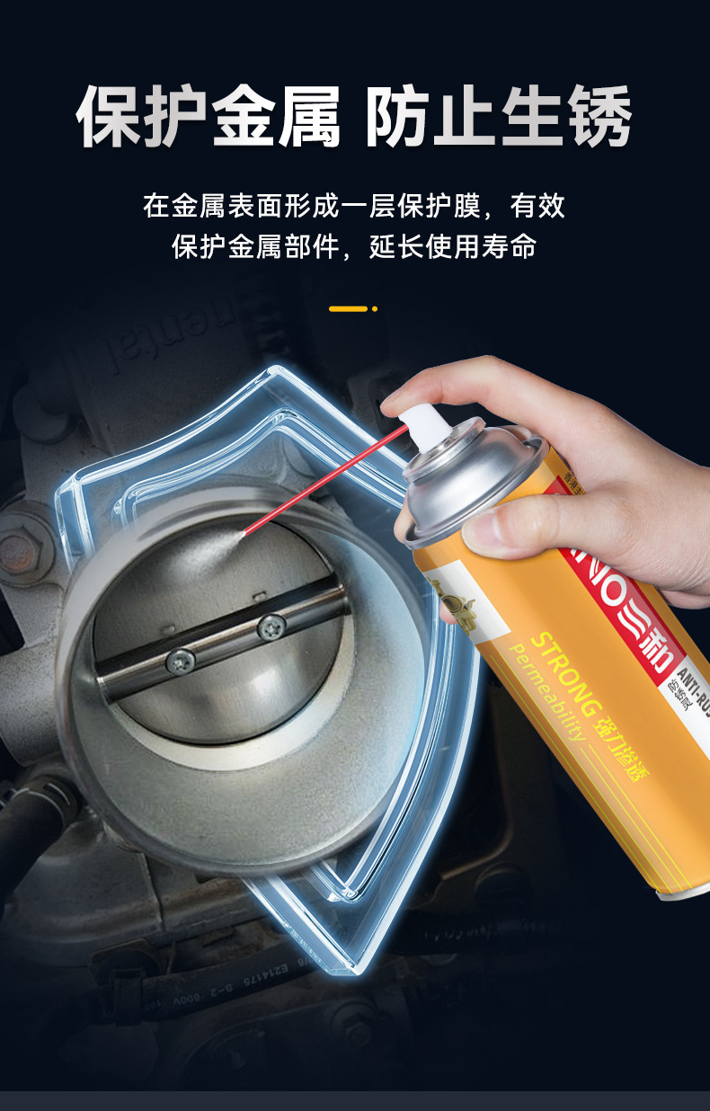 金罐化清剂_08.jpg
