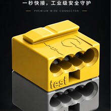 243-211  243-212 243-131 WAGO 万可 KNX端子 EIB 连接器
