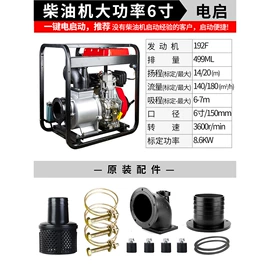 自吸泵;汽油发电机组;其他泵