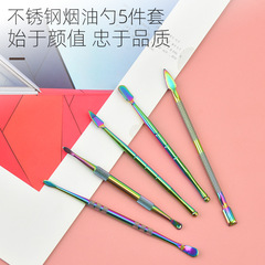 Stainless steel e-liquid spoon 5-piece set, e-liquid scoop, double-head accessories, manicure tool, pick stick, cleaning pipe e-liquid