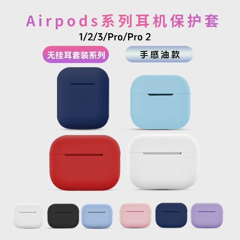 Bluetooth Silicone Earphone Case Series Universal Protective Shell Earphone Case airpods Headset Protective Cover for Apple