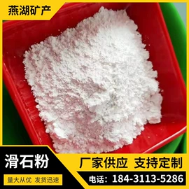 其他非金属;非金属粉末;硅