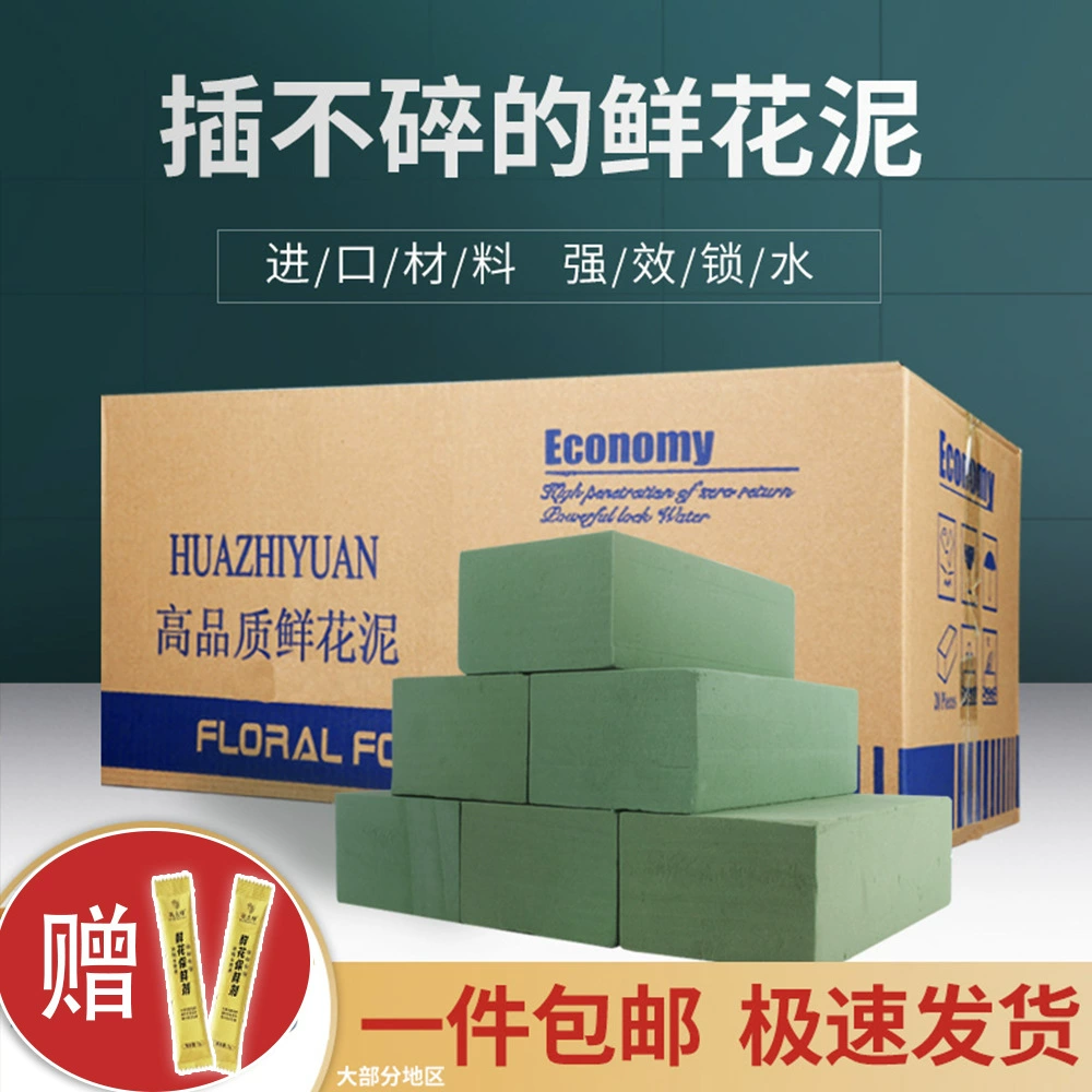 Цветочный край цветочной грязи Иллюстрация пены Орсе цветочная композиция грязь поглощает воду губка сухая грязь большой кусок цветочной композиции