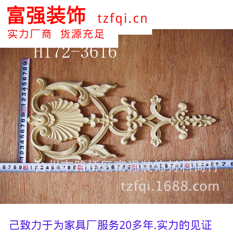 H172-3616ֻӦʵľ,ľ,