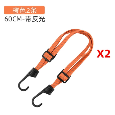 Trailer rope/net/strap Vehicle Strap, Rubber Band - 2-reflective-straps-orange-60cm