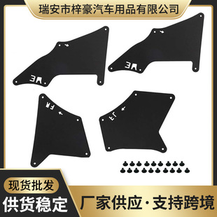 The front wheel fender leather front fender lining is suitable for 03-17 Toyota bullying Prado 53886-35020