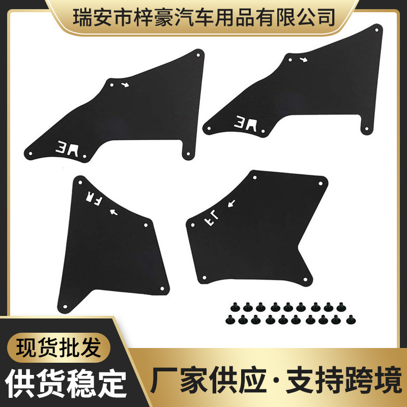 The front wheel fender leather front fender lining is suitable for 03-17 Toyota bullying Prado 53886-35020 The front wheel fender leather front fender lining is suitable for 03-17 Toyota bullying Prado 53886-35020