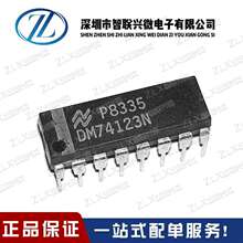 DM74123NDM74123˫���ش���ONE -SHOP��ȷ�ͻ�������� DIP16