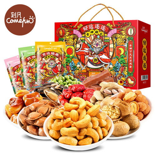 [National New Year Gift] Kefan New Year Nut Gift Box 10 Bags Mixed Nut Snacks Roasted Seeds and Dried Fruits as Gifts