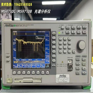 Anritsu安立MS9710C/MS9710B光谱分析仪AQ6370C