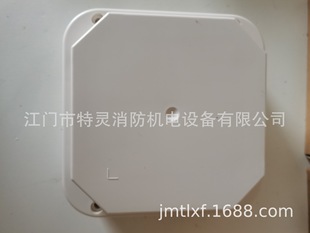 FDCA1191 module mounting housing