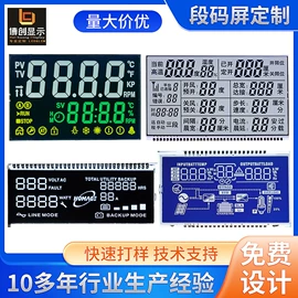 LCD显示屏;LED显示器件;OLED显示器件