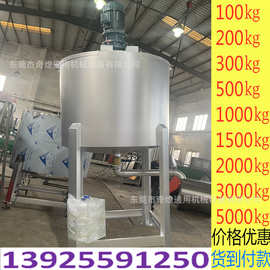 广州耐酸碱煌液体电加热搅拌罐图片304不锈钢立式液体搅拌机价格