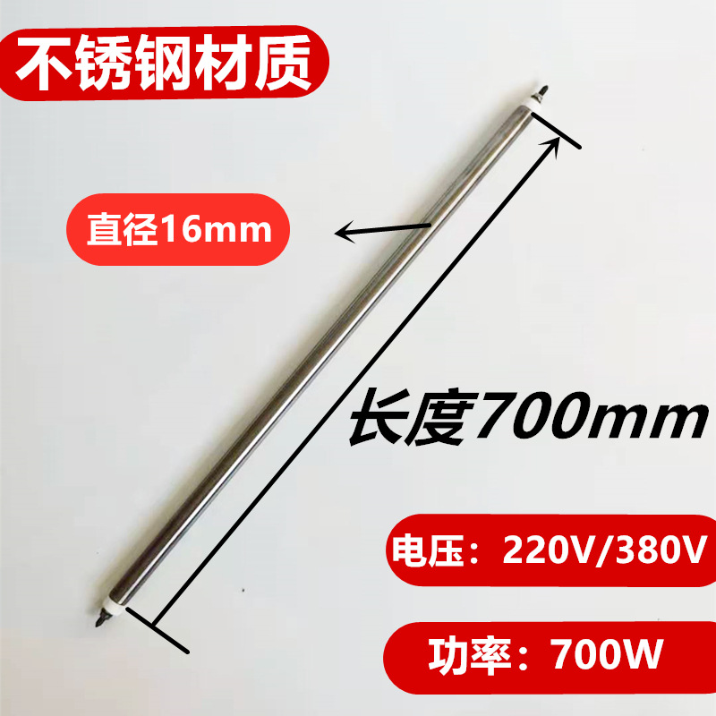 길이 700mm (201 스테인레스 스틸 소재)